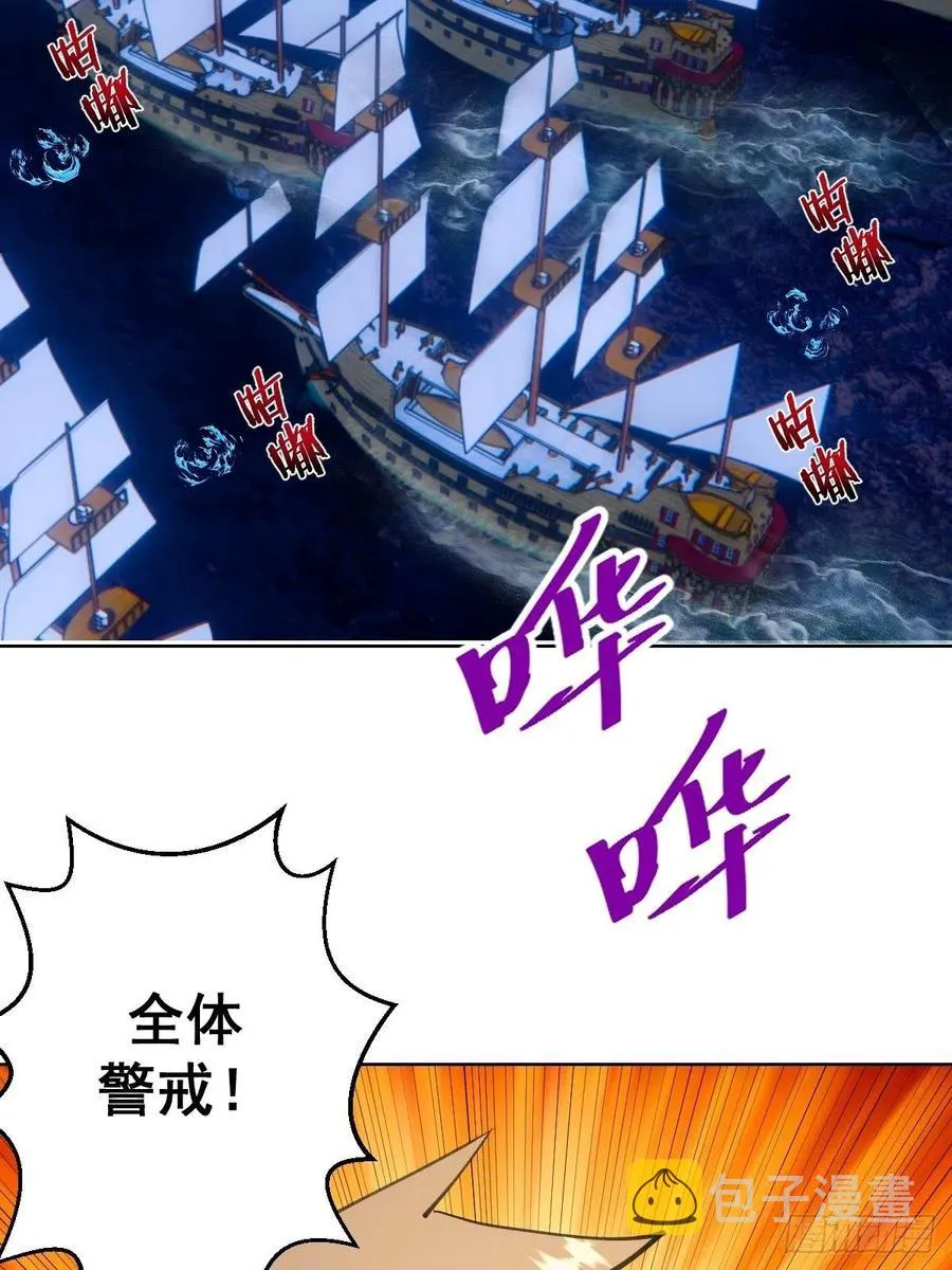 第146话：登陆！ 第3页