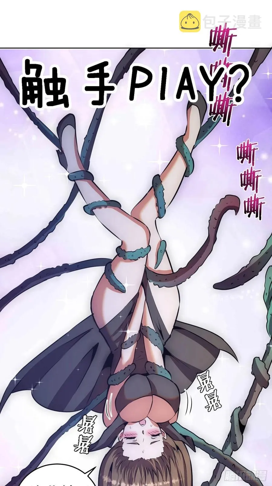 第146话：登陆！ 第26页