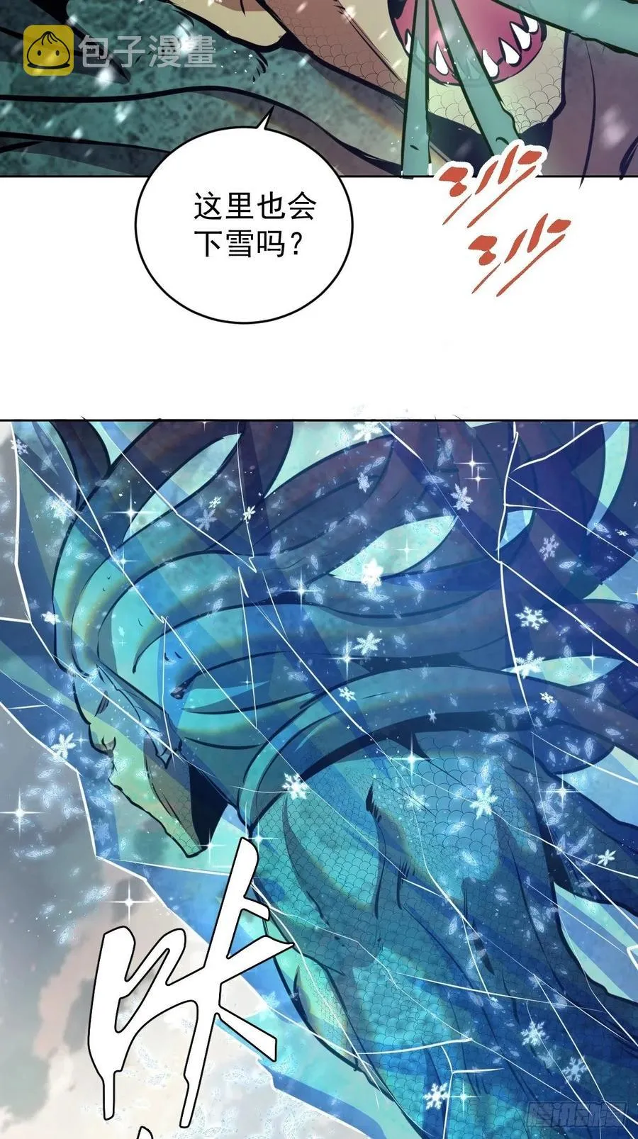 第146话：登陆！ 第30页