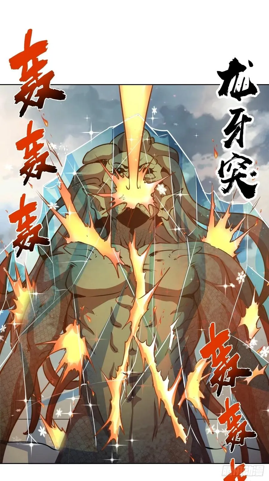 第146话：登陆！ 第35页