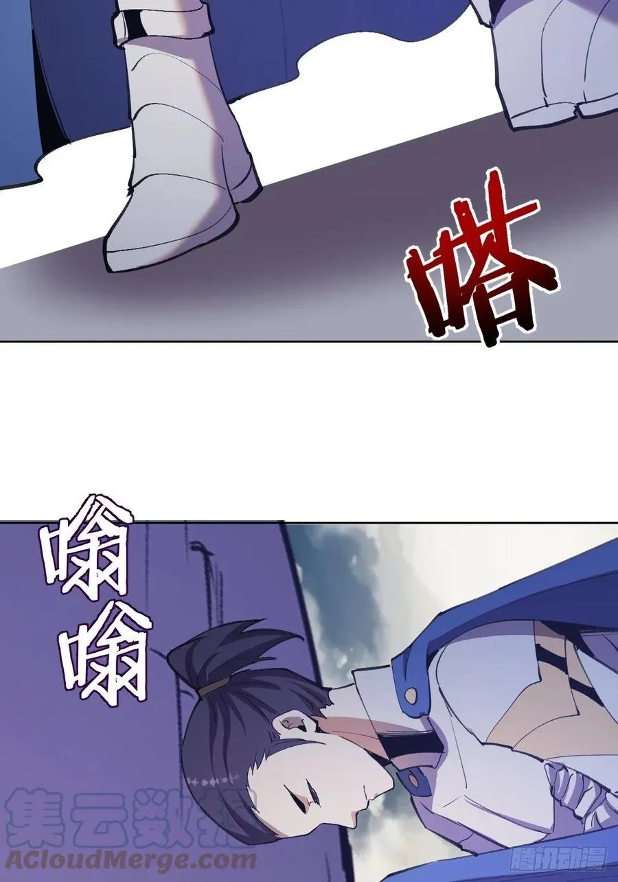 第145话：全军出击 第9页