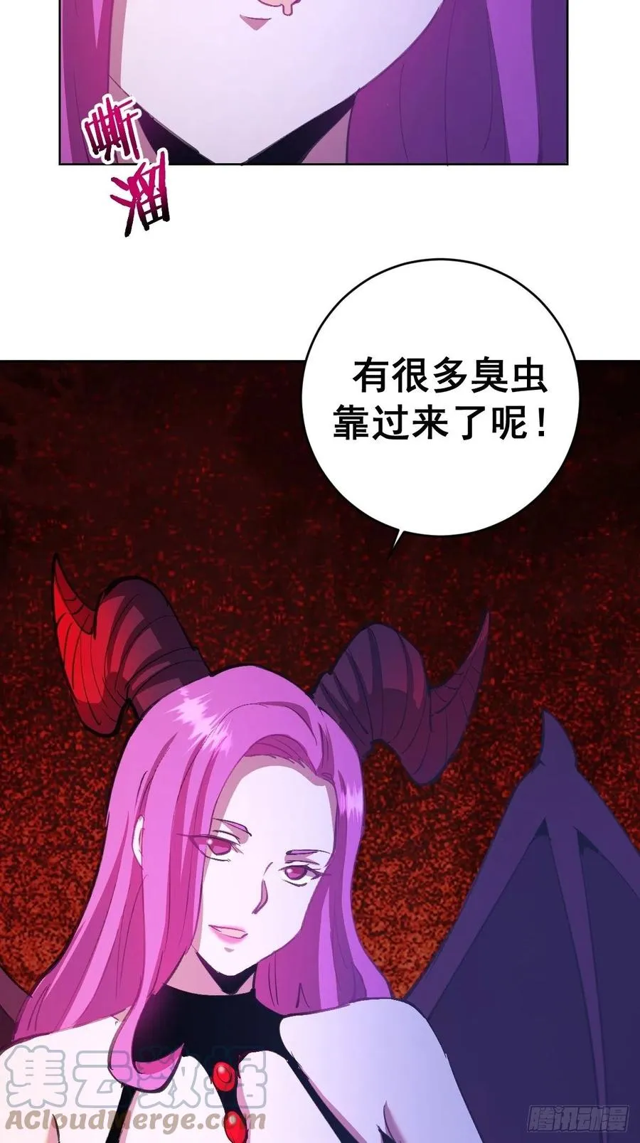第145话：全军出击 第33页