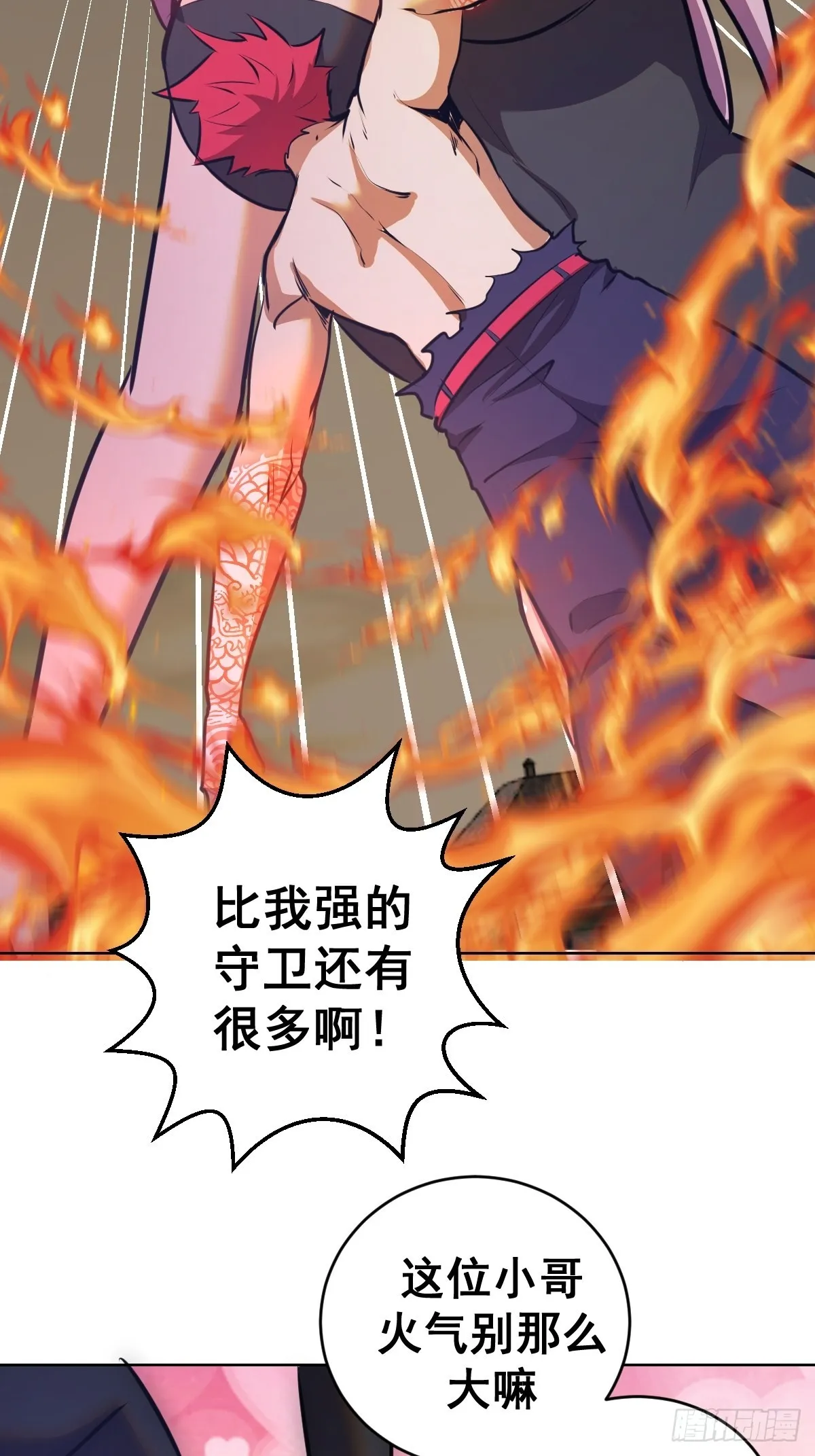 第147话：兔女郎军团 第26页