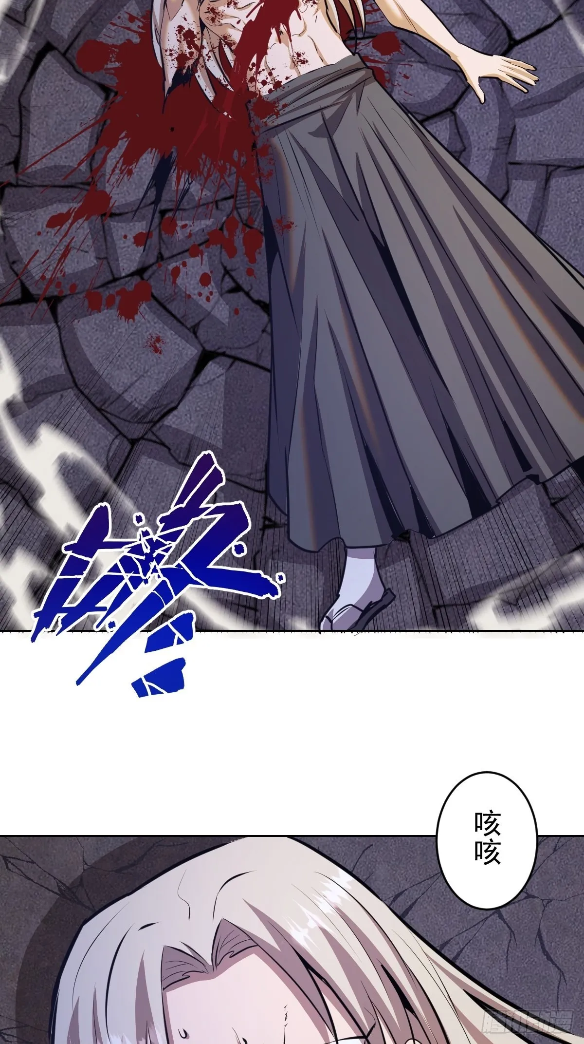 第149话：深入敌后 第36页