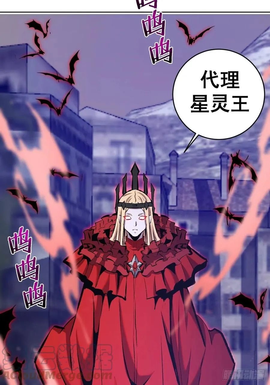 第150话：恐怖的德古拉 第27页