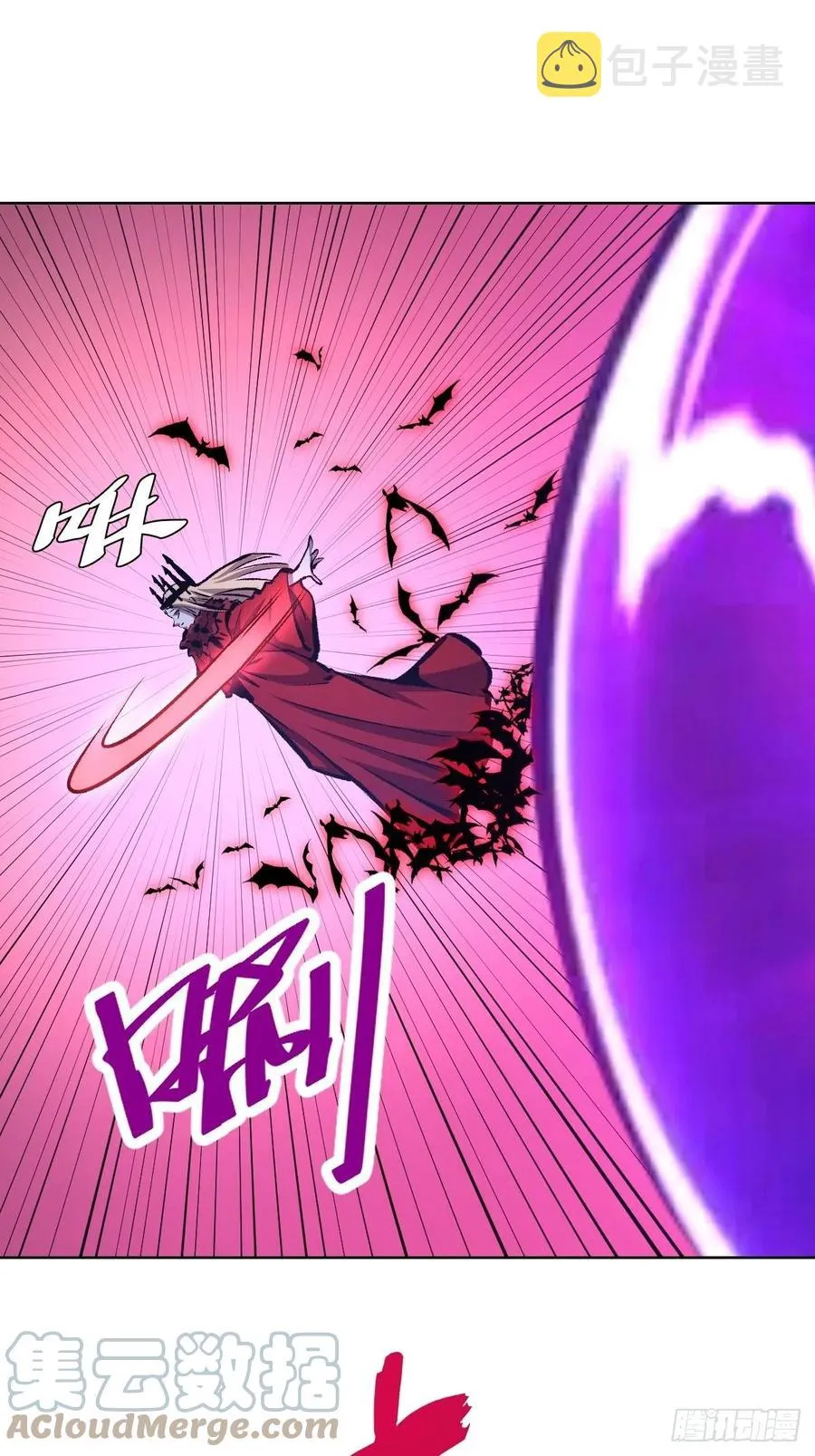 第150话：恐怖的德古拉 第37页