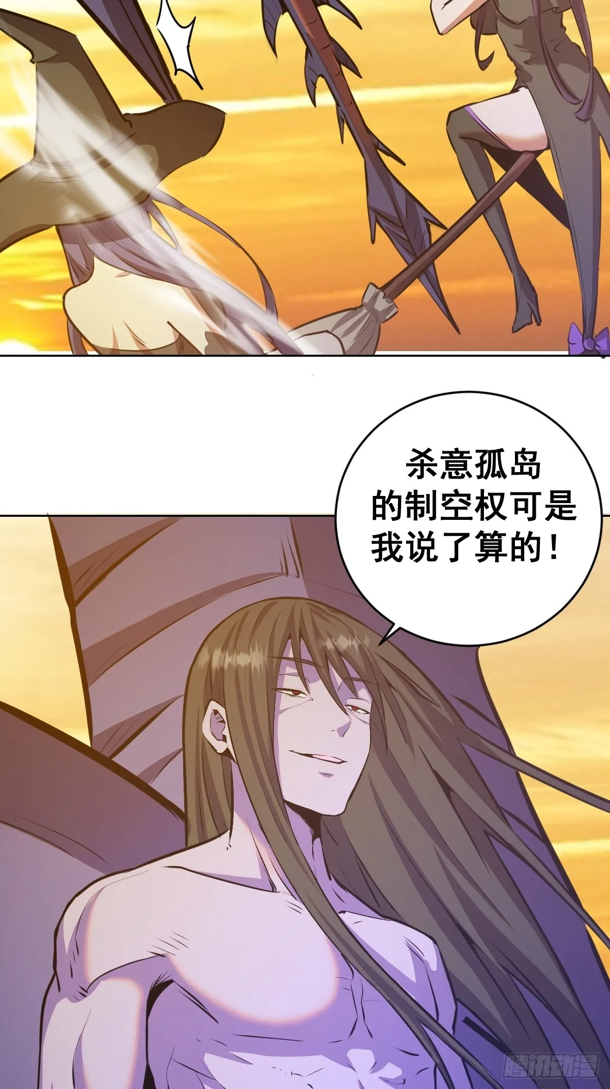 第148话：德古拉的盘算 第24页