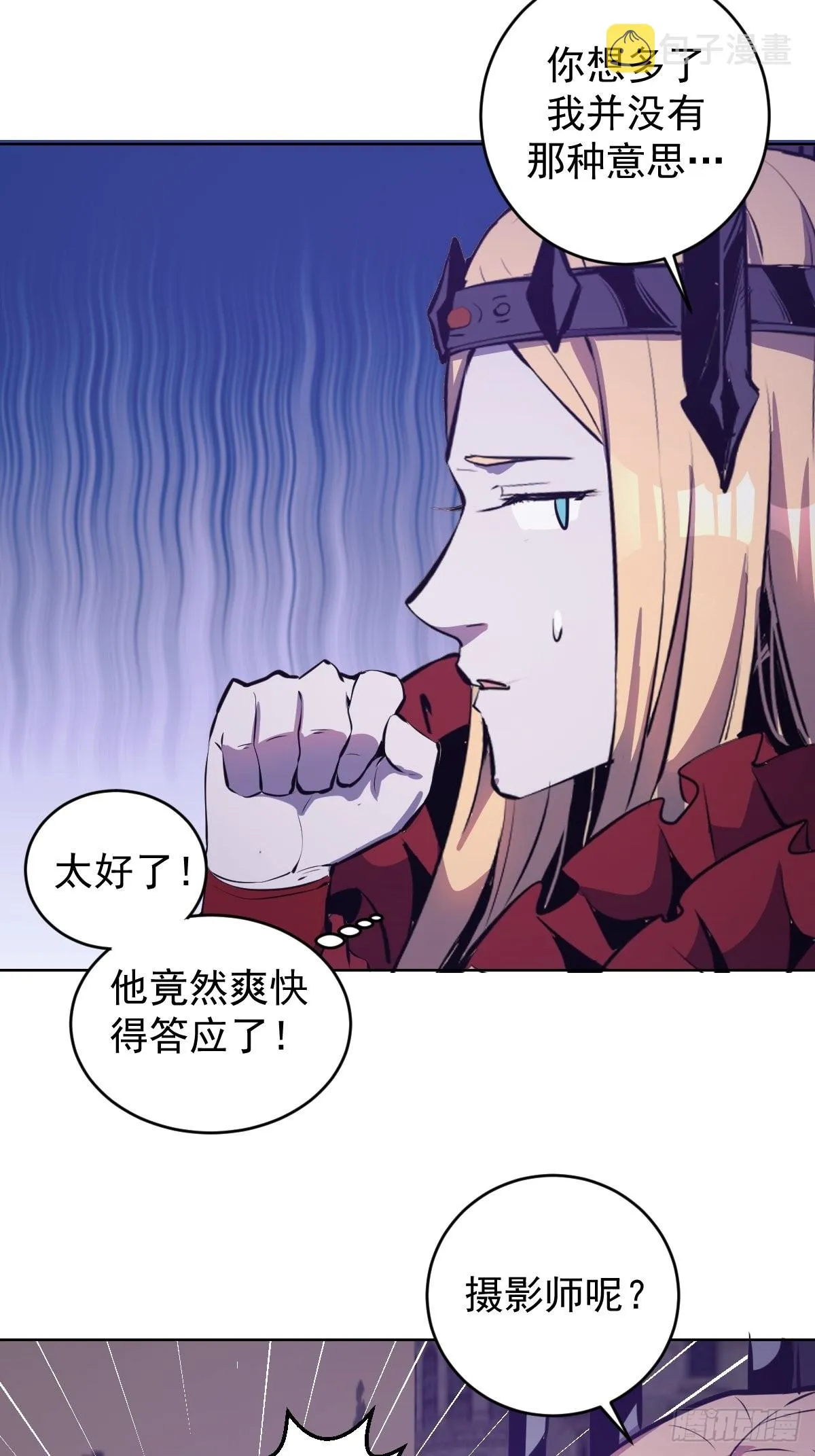 第148话：德古拉的盘算 第34页