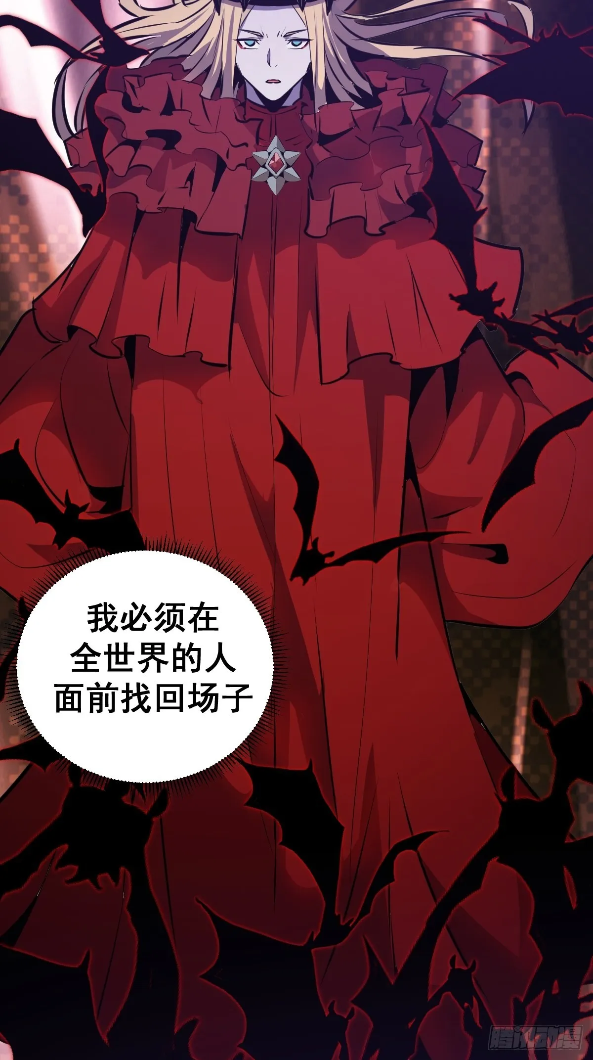 第148话：德古拉的盘算 第36页