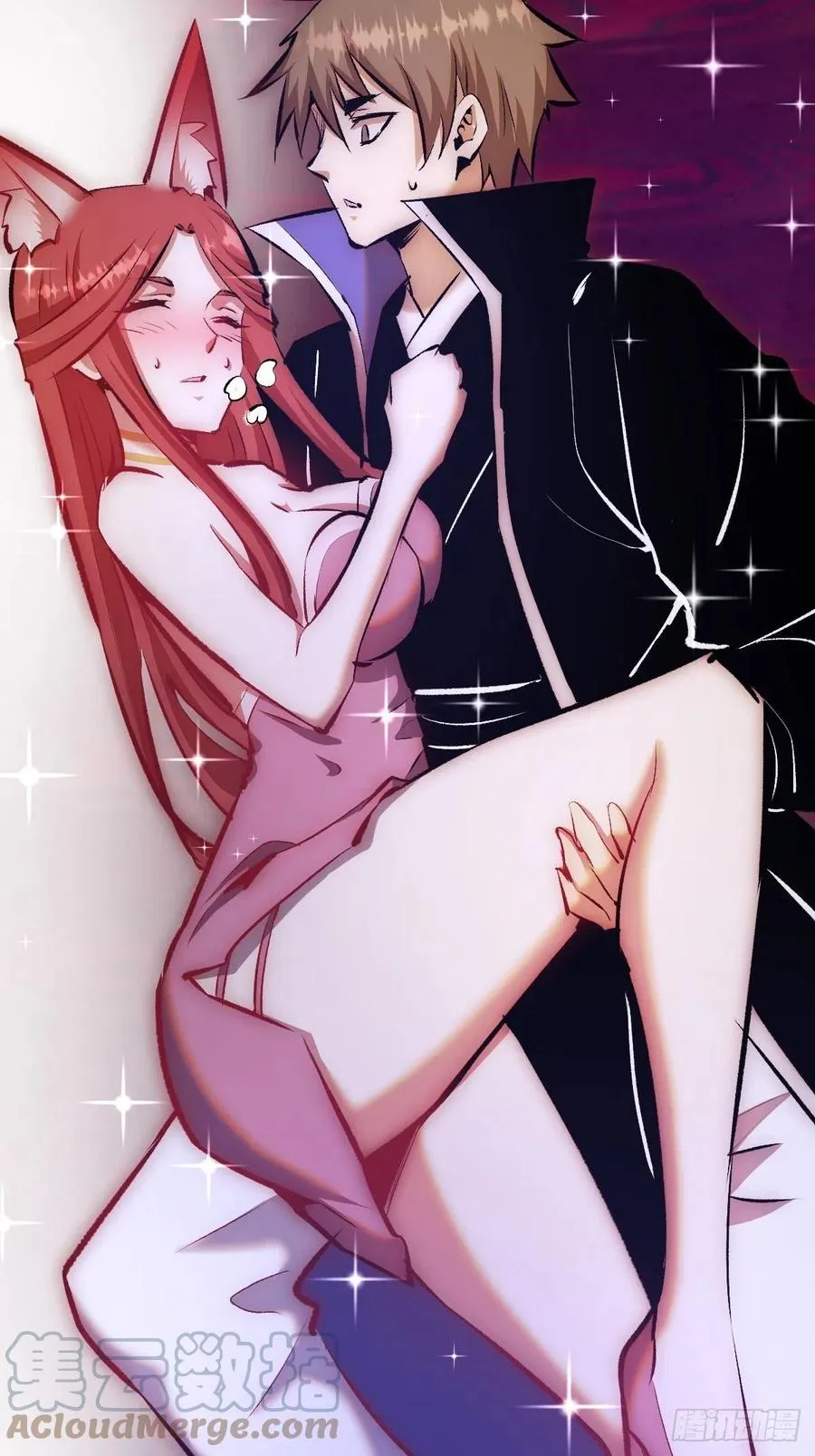 152话：后勤兵 第3页