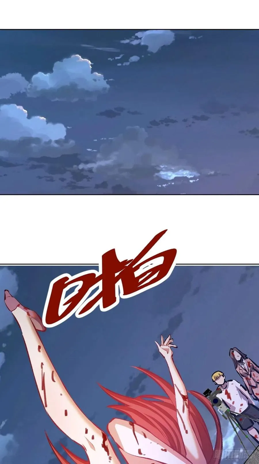 第151话：技压群雄 第30页