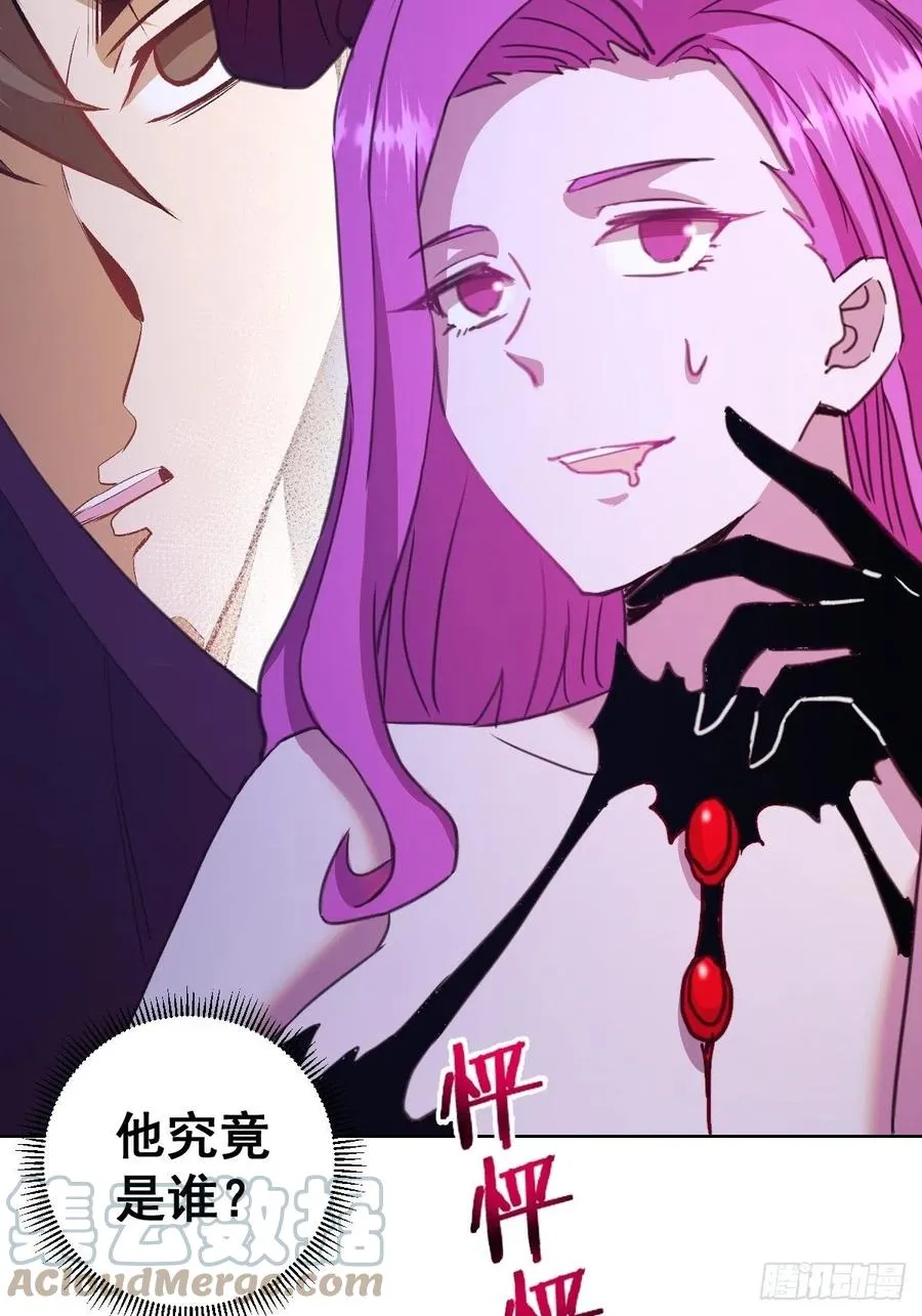 第153话：心慌慌 第25页