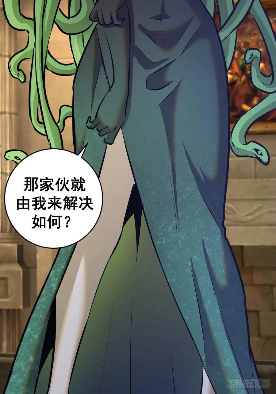 第153话：心慌慌 第28页
