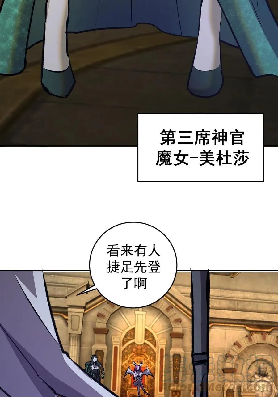 第153话：心慌慌 第29页