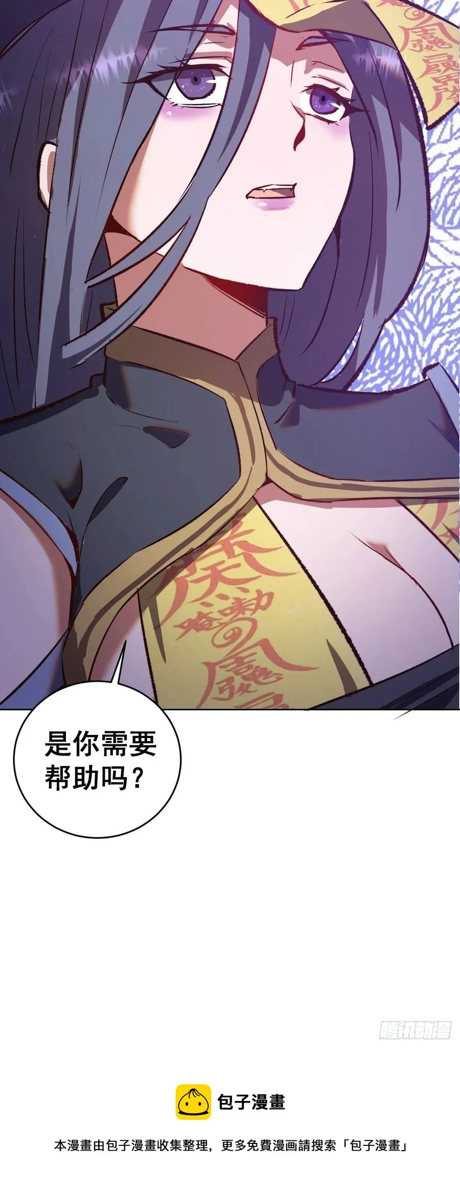 第153话：心慌慌 第38页