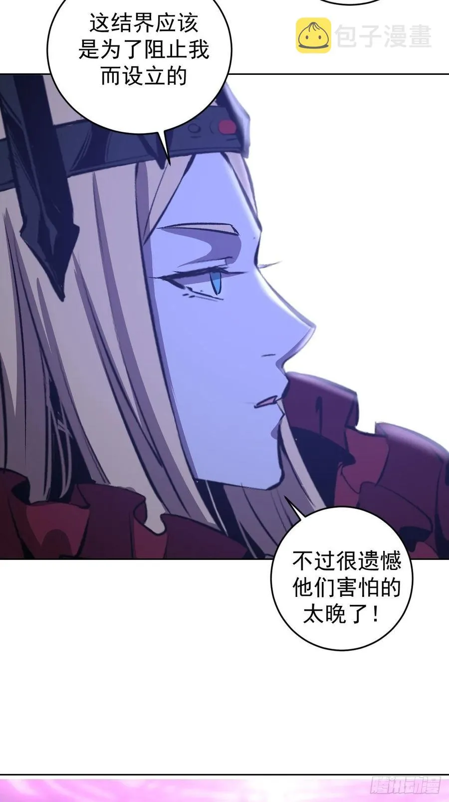 第154话：日月乾坤 第22页