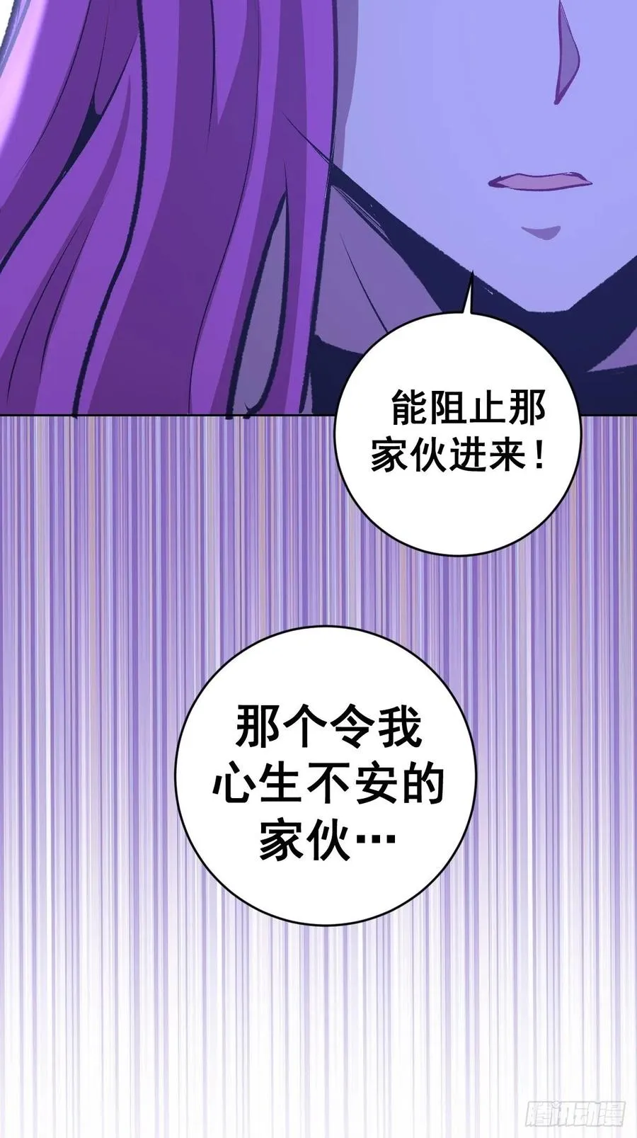 第154话：日月乾坤 第32页
