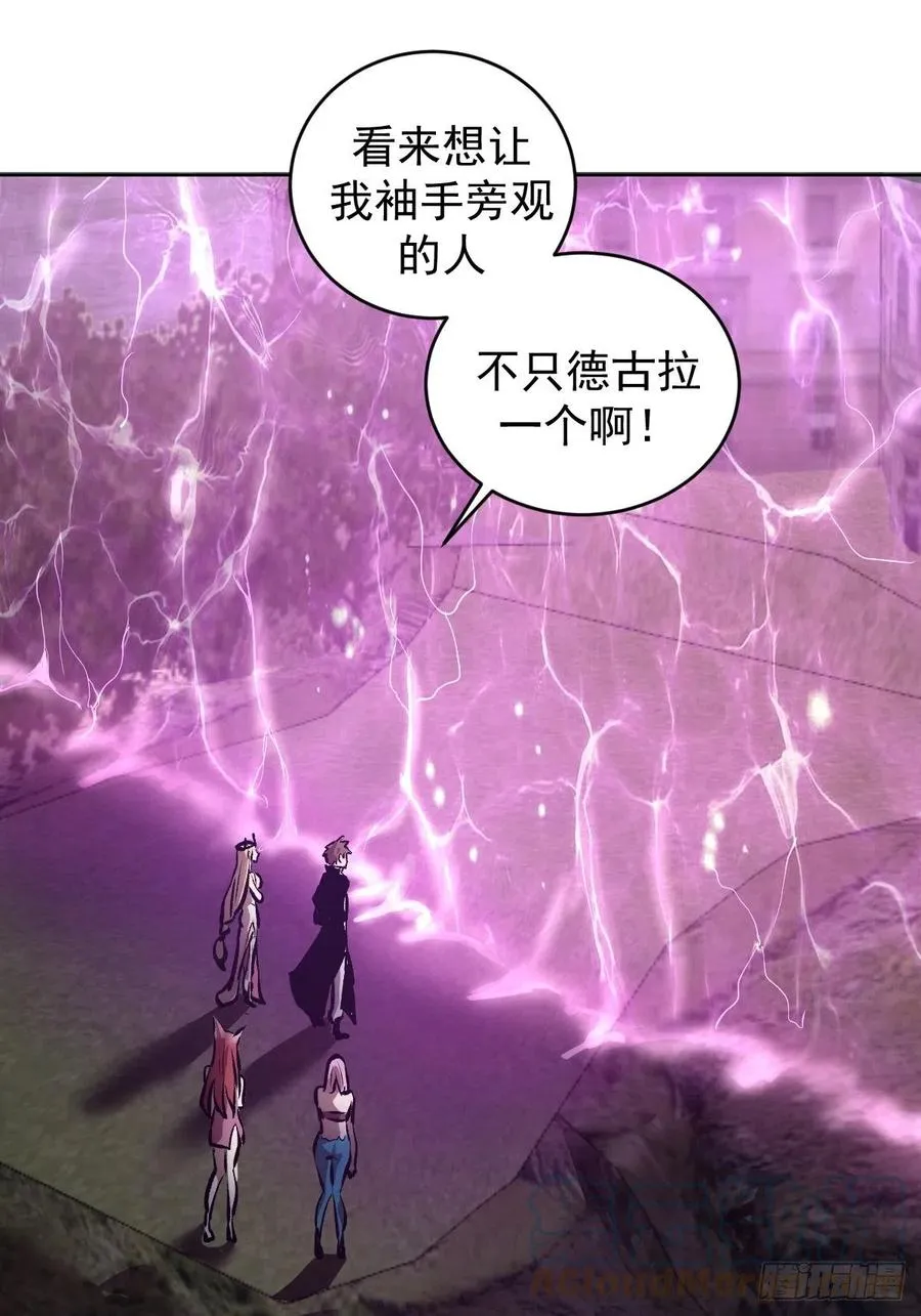 第154话：日月乾坤 第35页