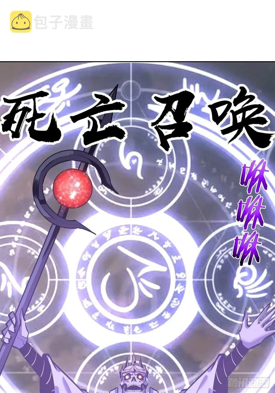 第155话：一人成军 第22页