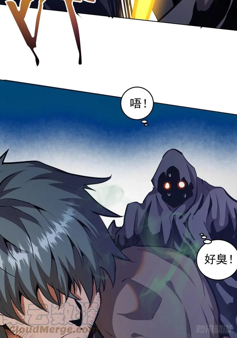 第156话：死灵军团 第5页