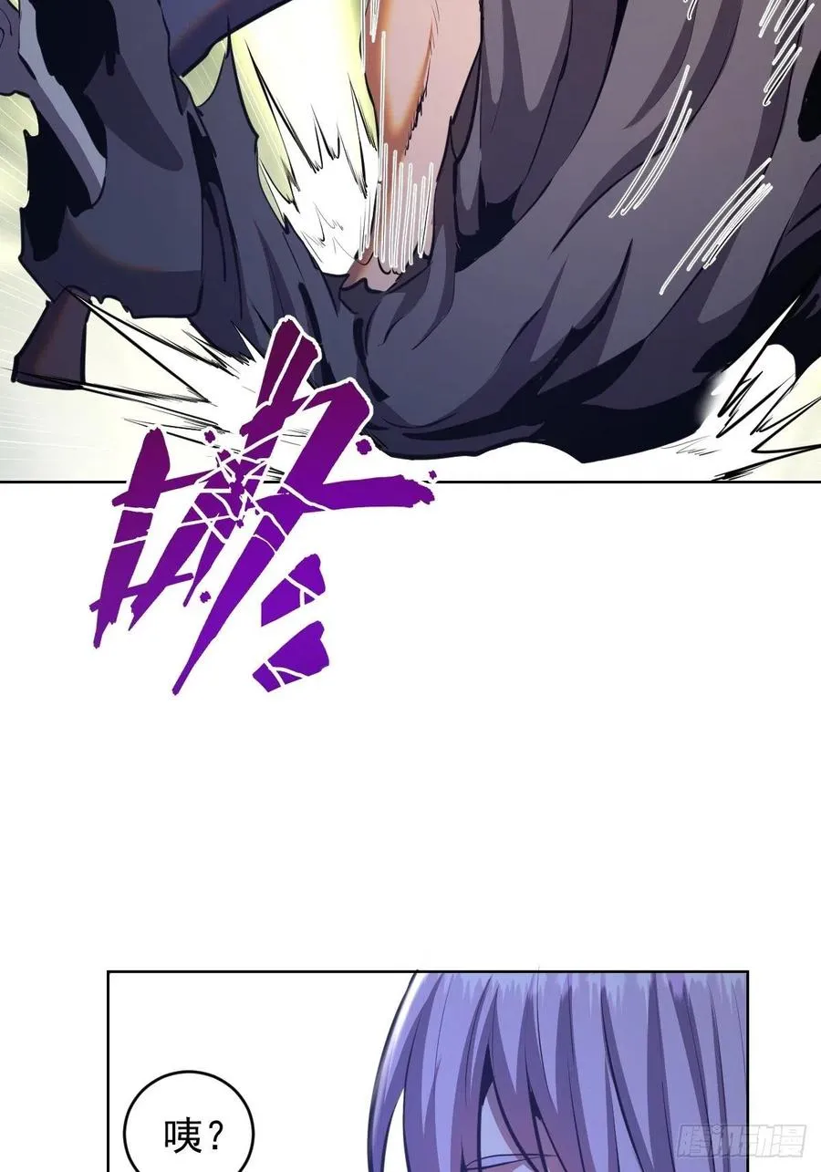 第156话：死灵军团 第8页