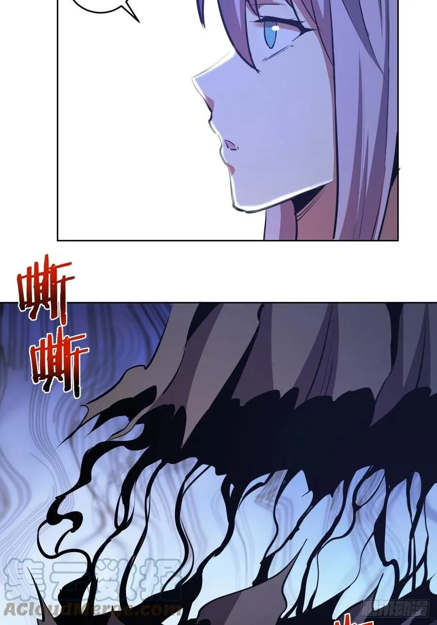 第156话：死灵军团 第9页