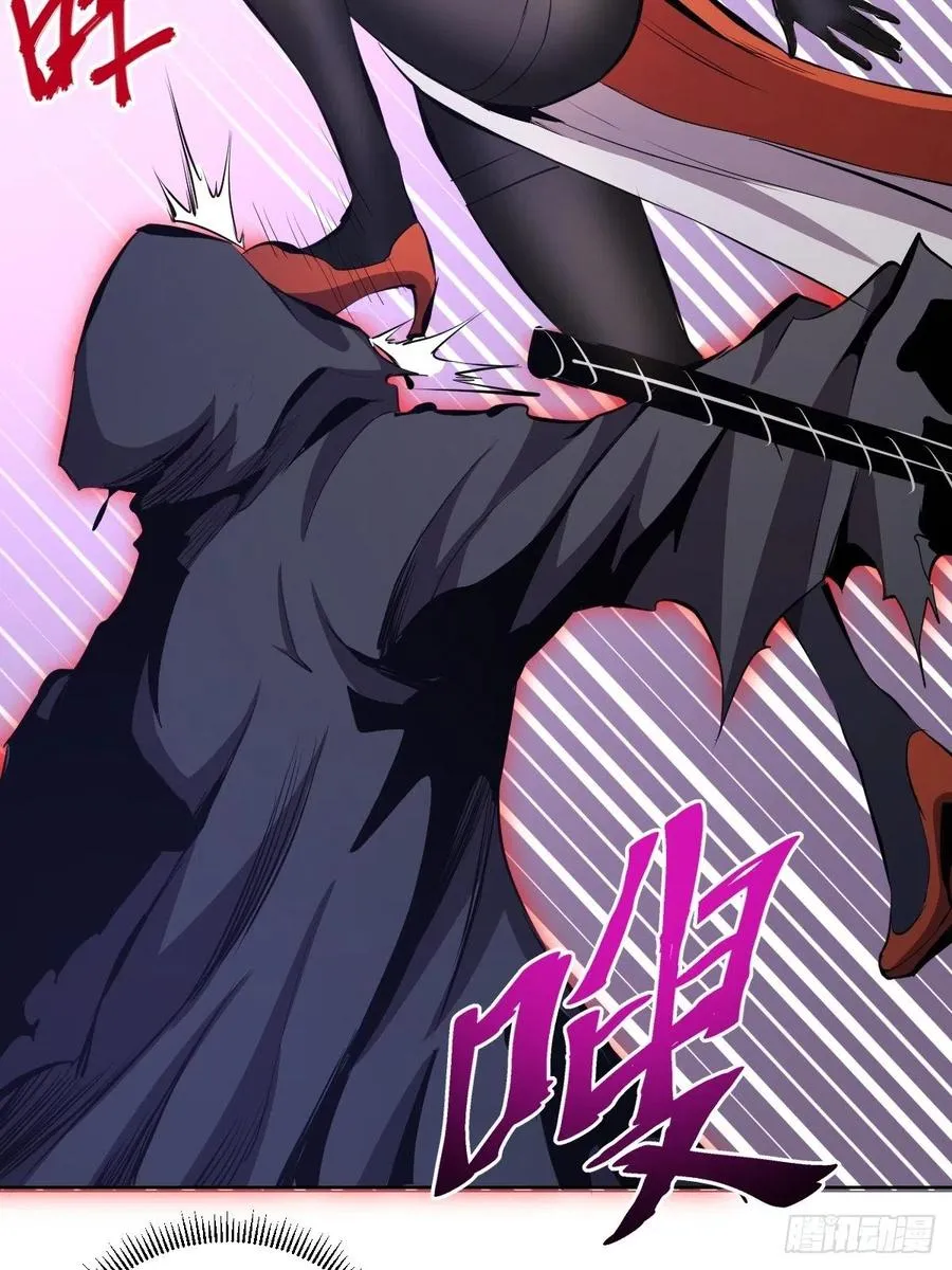 第157话：苏小白登场！ 第20页