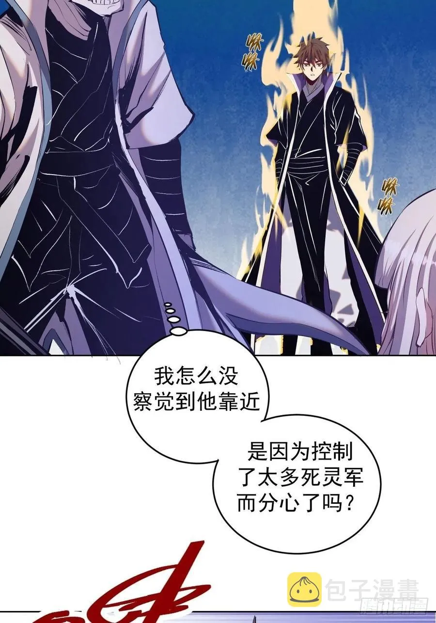 第158话：惊慌失措的凯撒 第8页