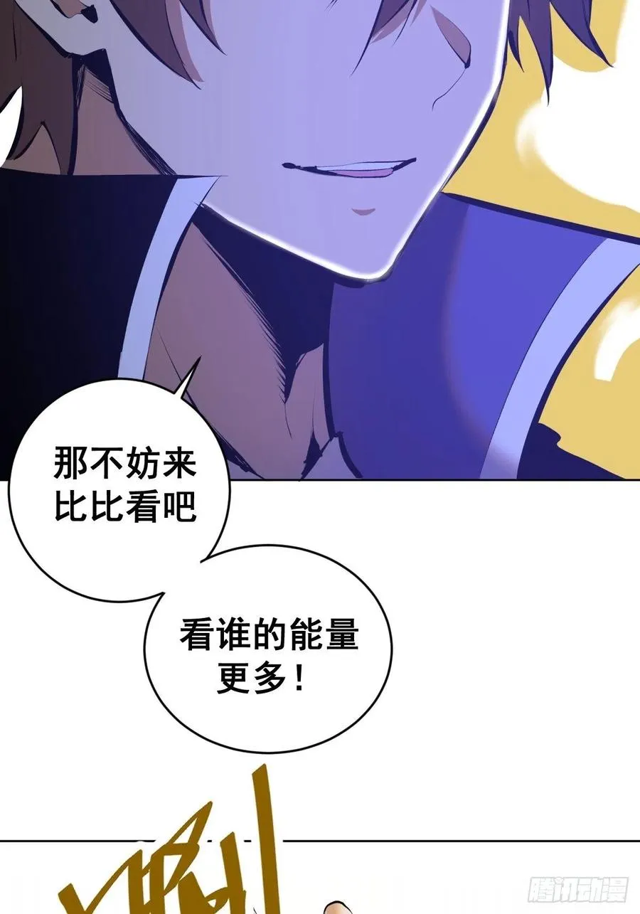 第158话：惊慌失措的凯撒 第18页