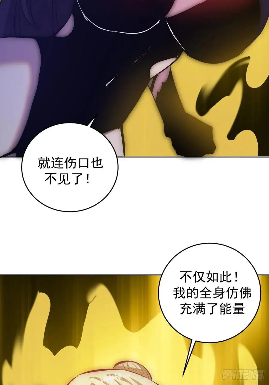 第158话：惊慌失措的凯撒 第27页