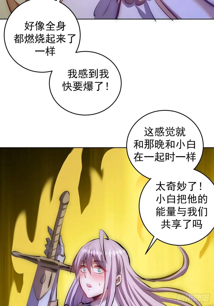 第158话：惊慌失措的凯撒 第29页