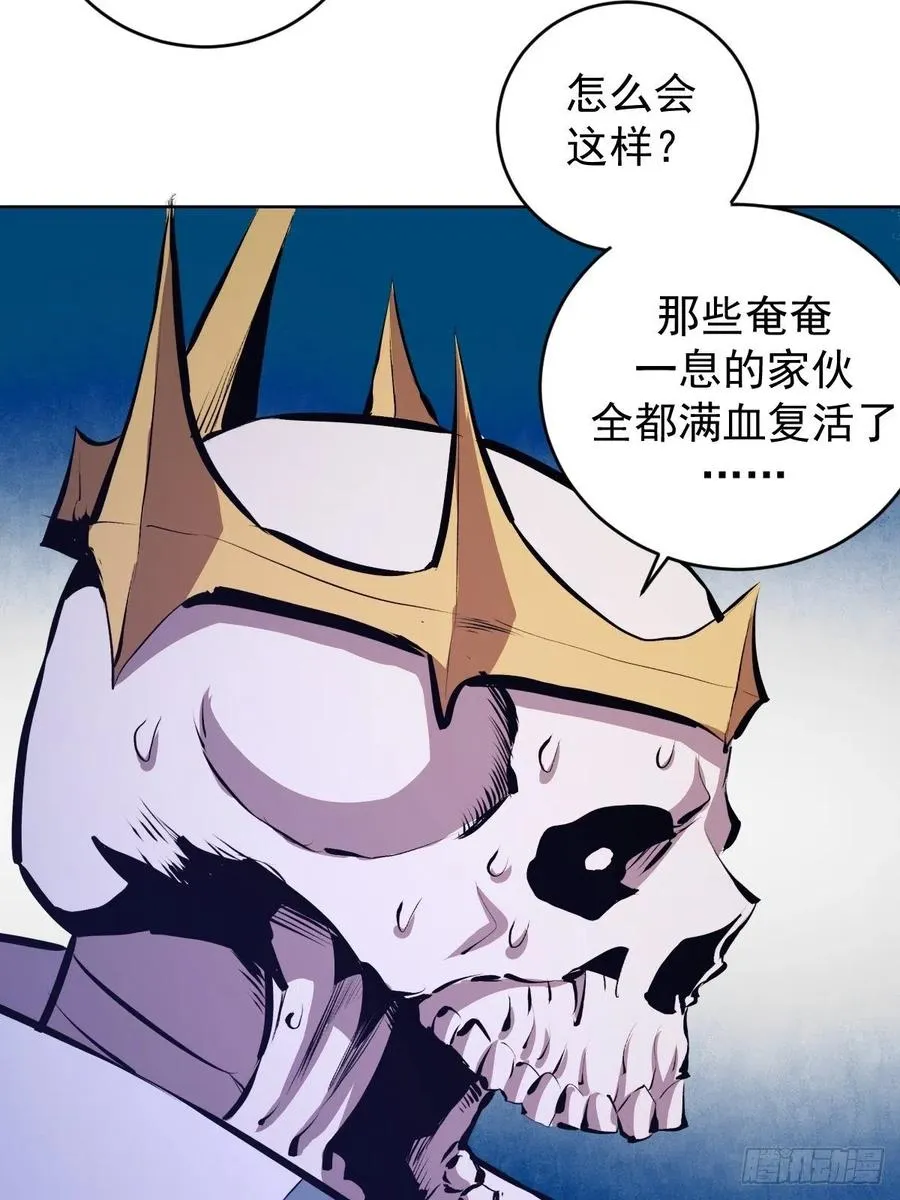 第158话：惊慌失措的凯撒 第32页