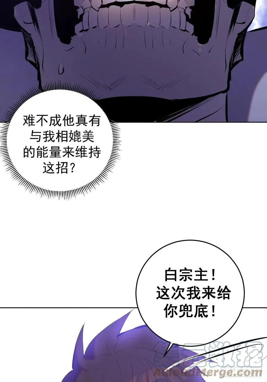 第158话：惊慌失措的凯撒 第40页