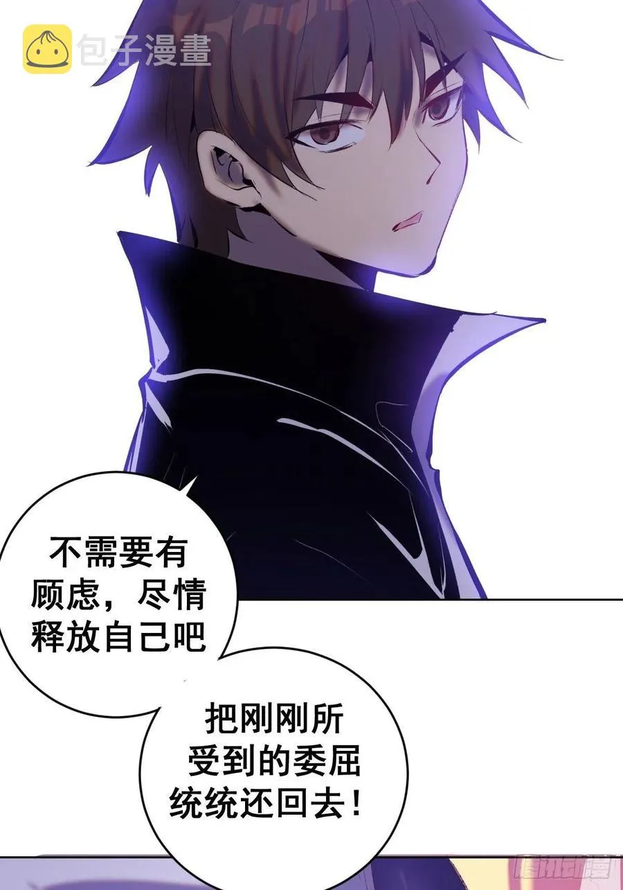 第158话：惊慌失措的凯撒 第41页