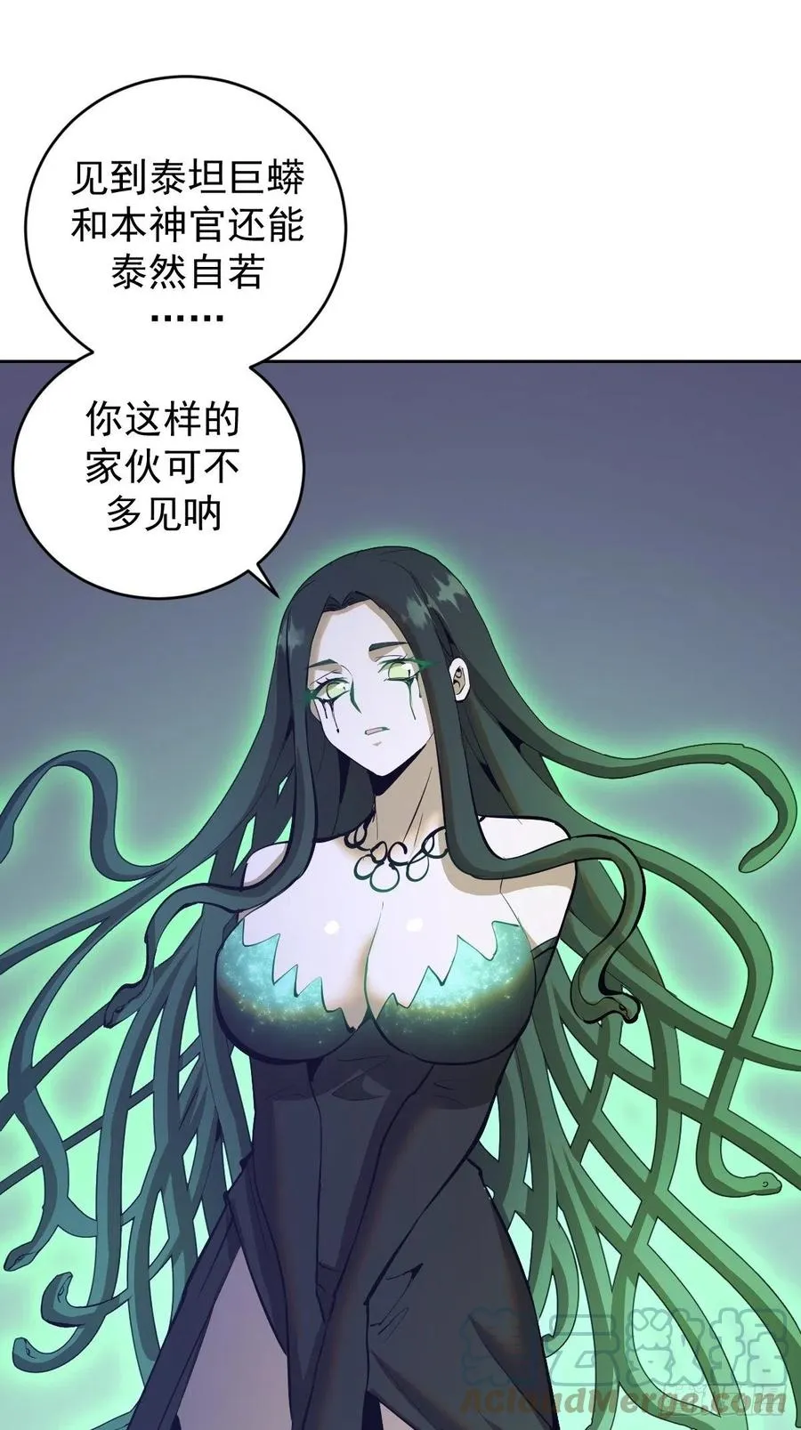 第161话：美杜莎 第11页