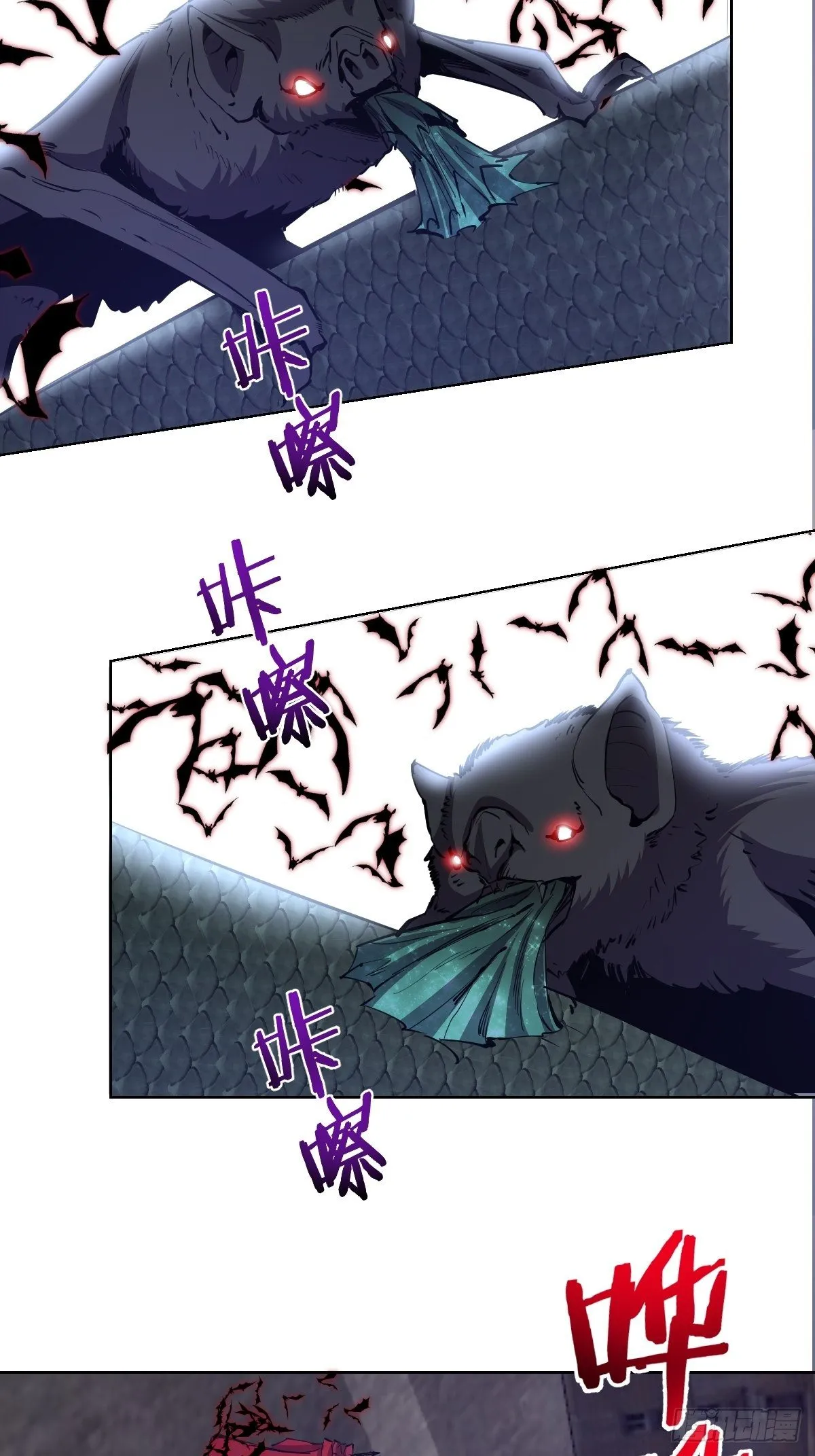 第162话：德古拉的秘密 第12页