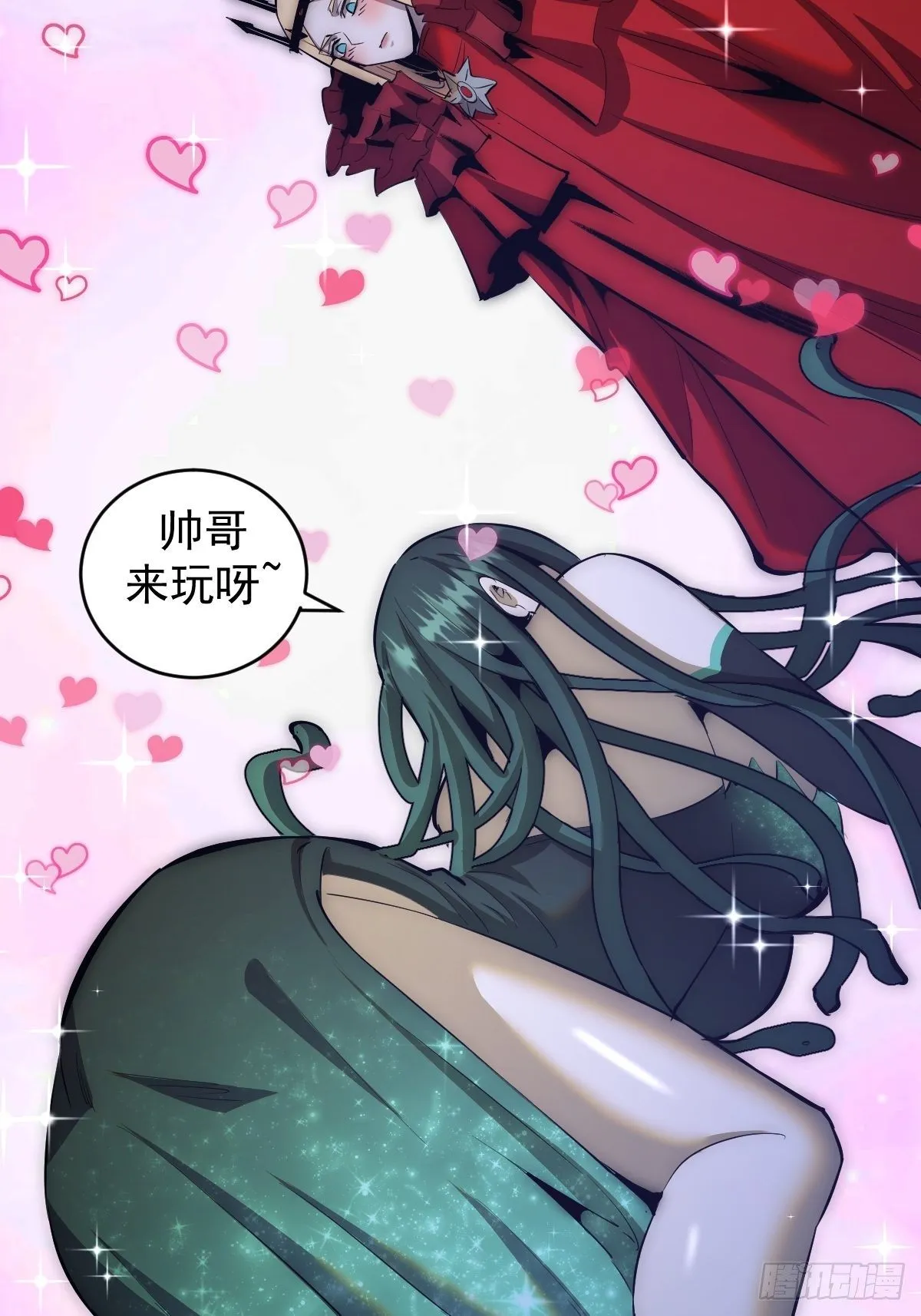 第162话：德古拉的秘密 第24页