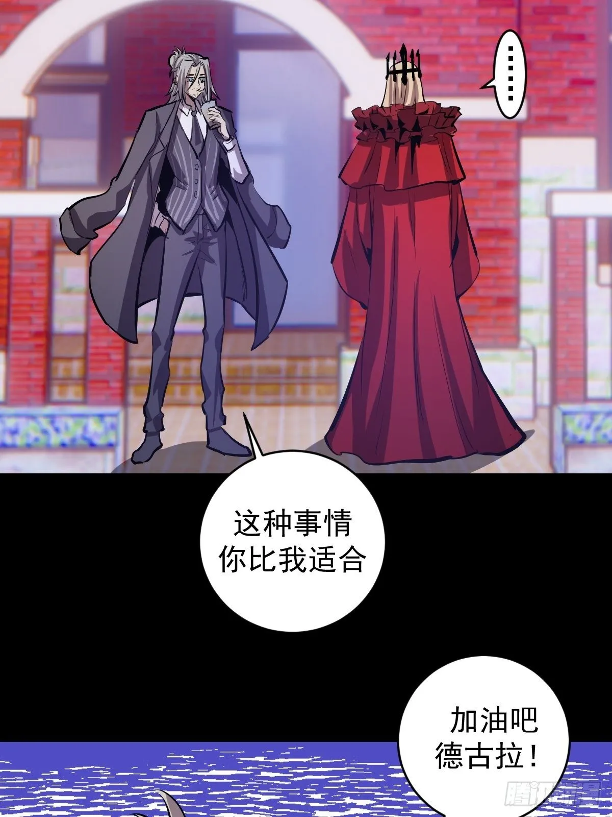 第163话：别人的期待 第36页