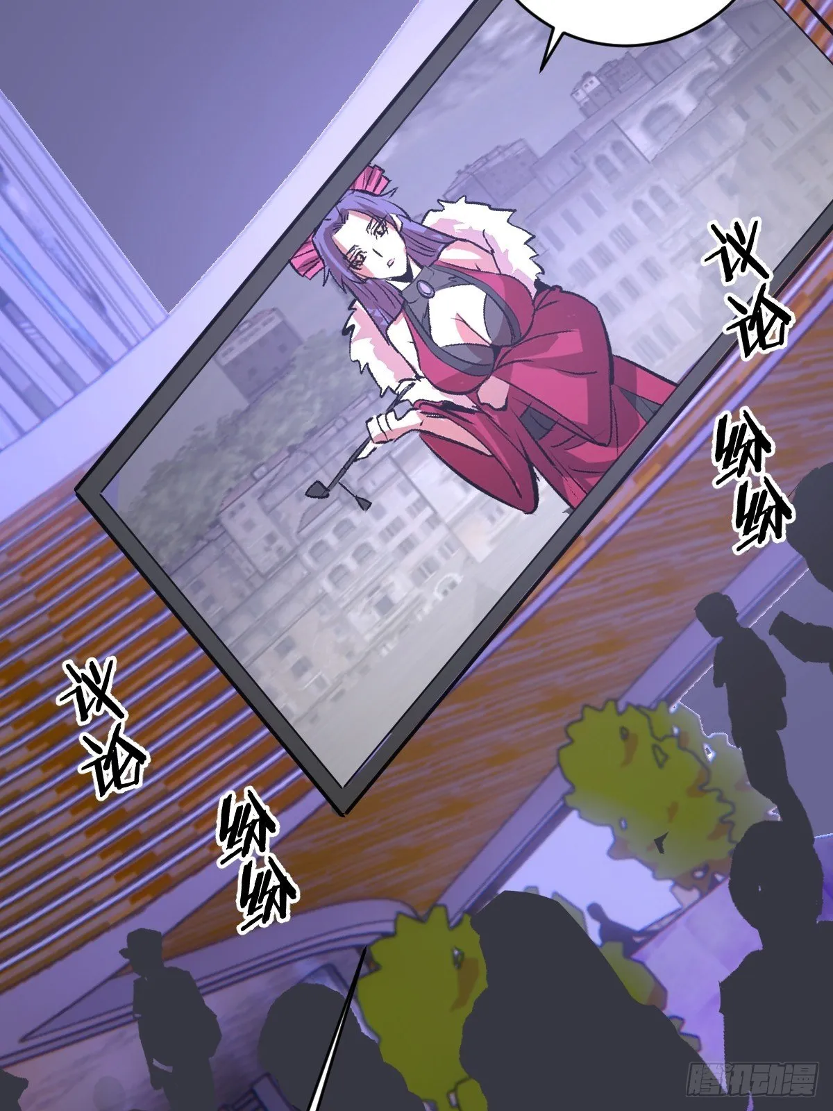 第163话：别人的期待 第40页