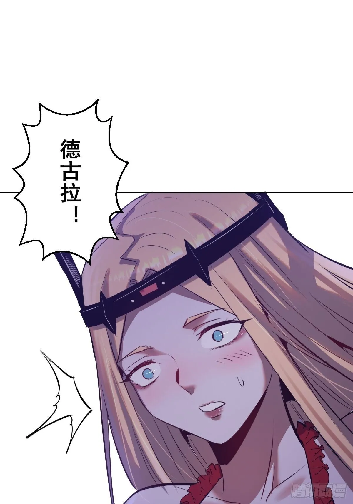 第163话：别人的期待 第44页