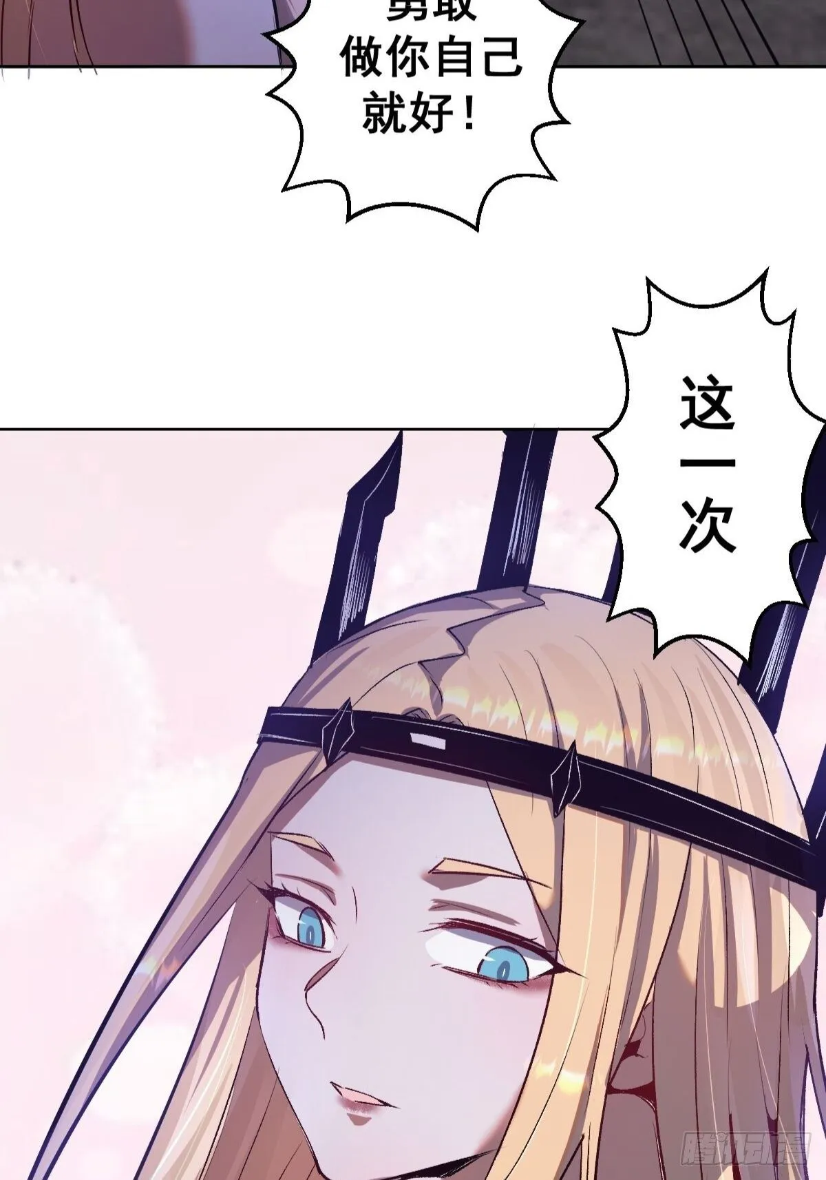 第163话：别人的期待 第46页