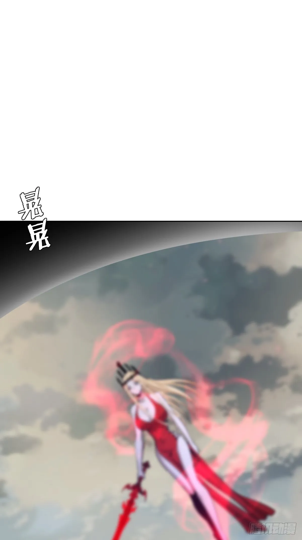 第166话：献身 第2页