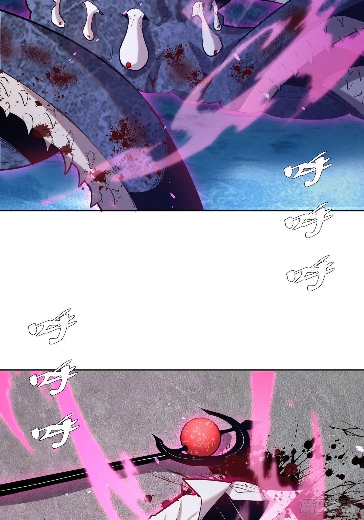 第168话：阿斯莫德 第9页