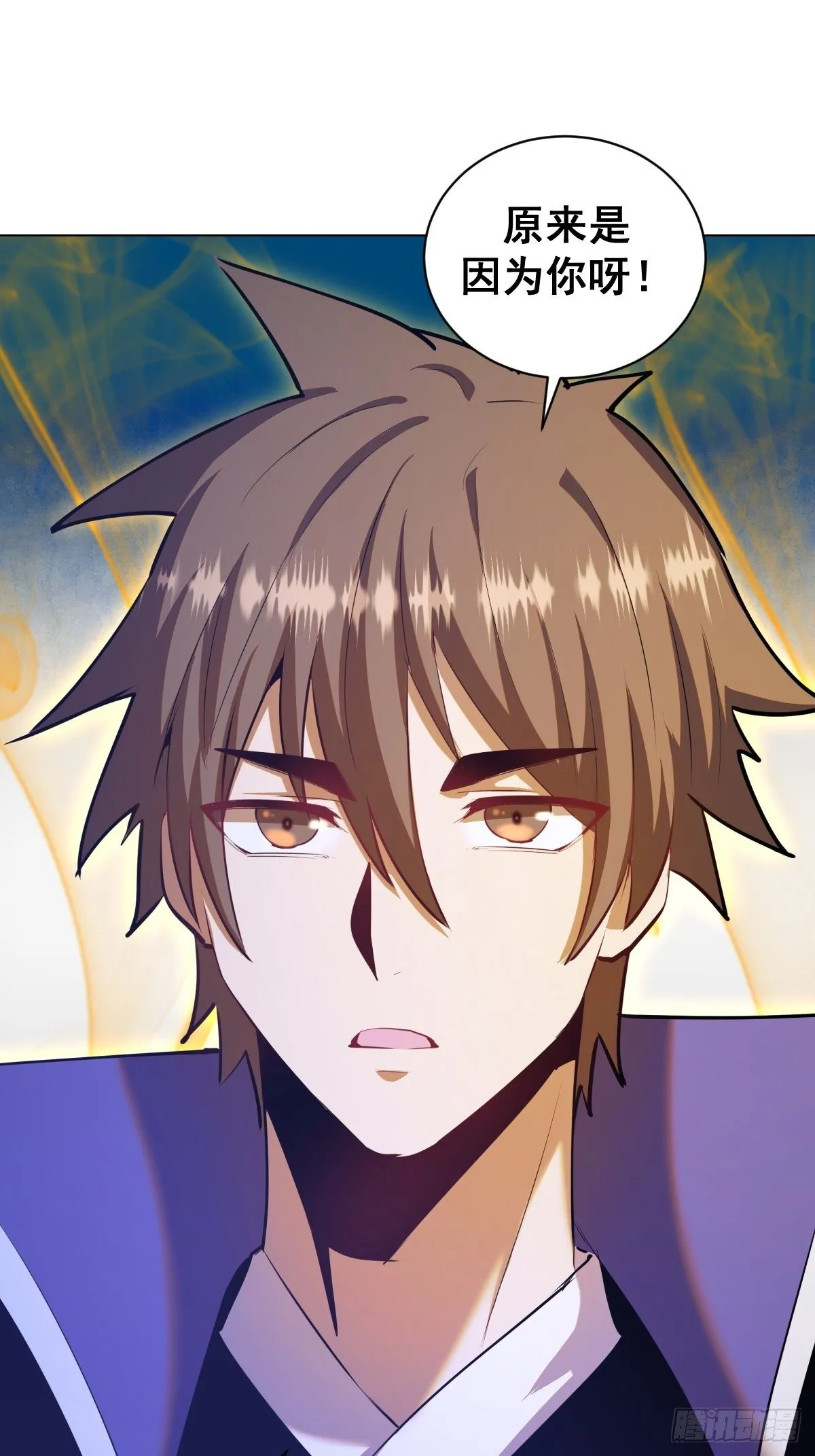 第168话：阿斯莫德 第31页