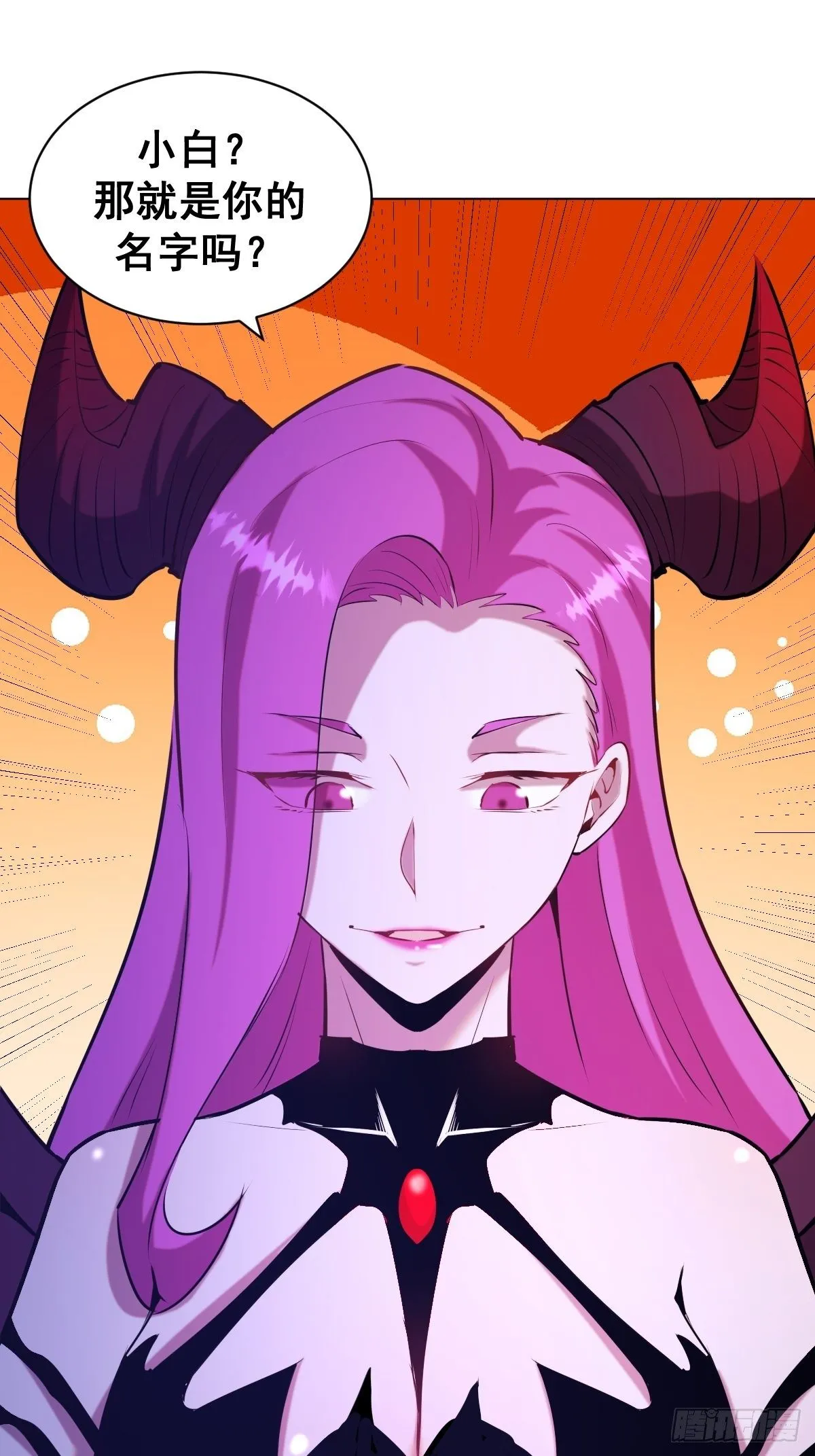 第169话：欲望 第5页