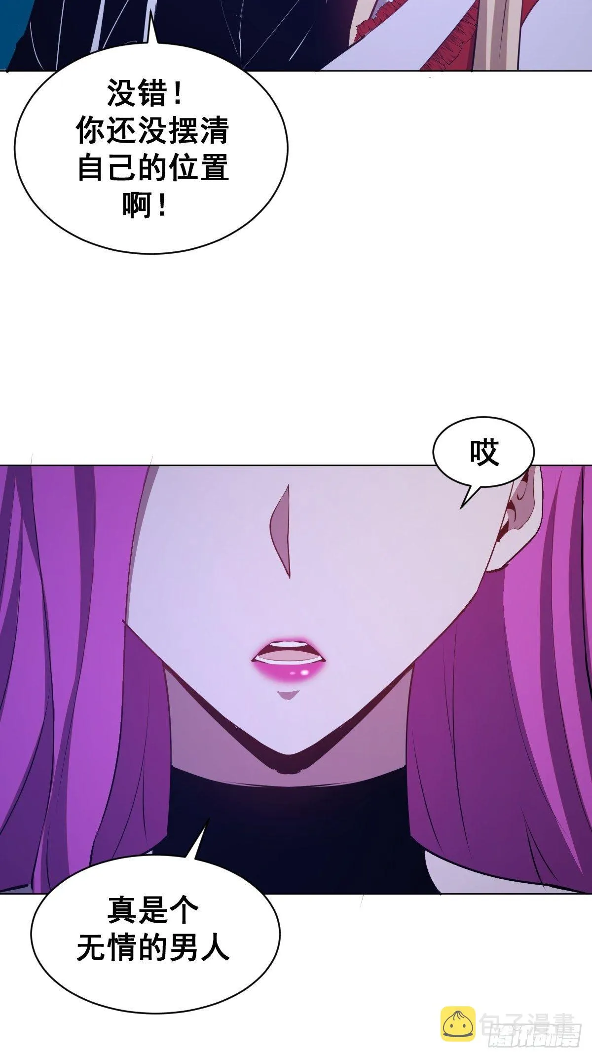 第169话：欲望 第13页