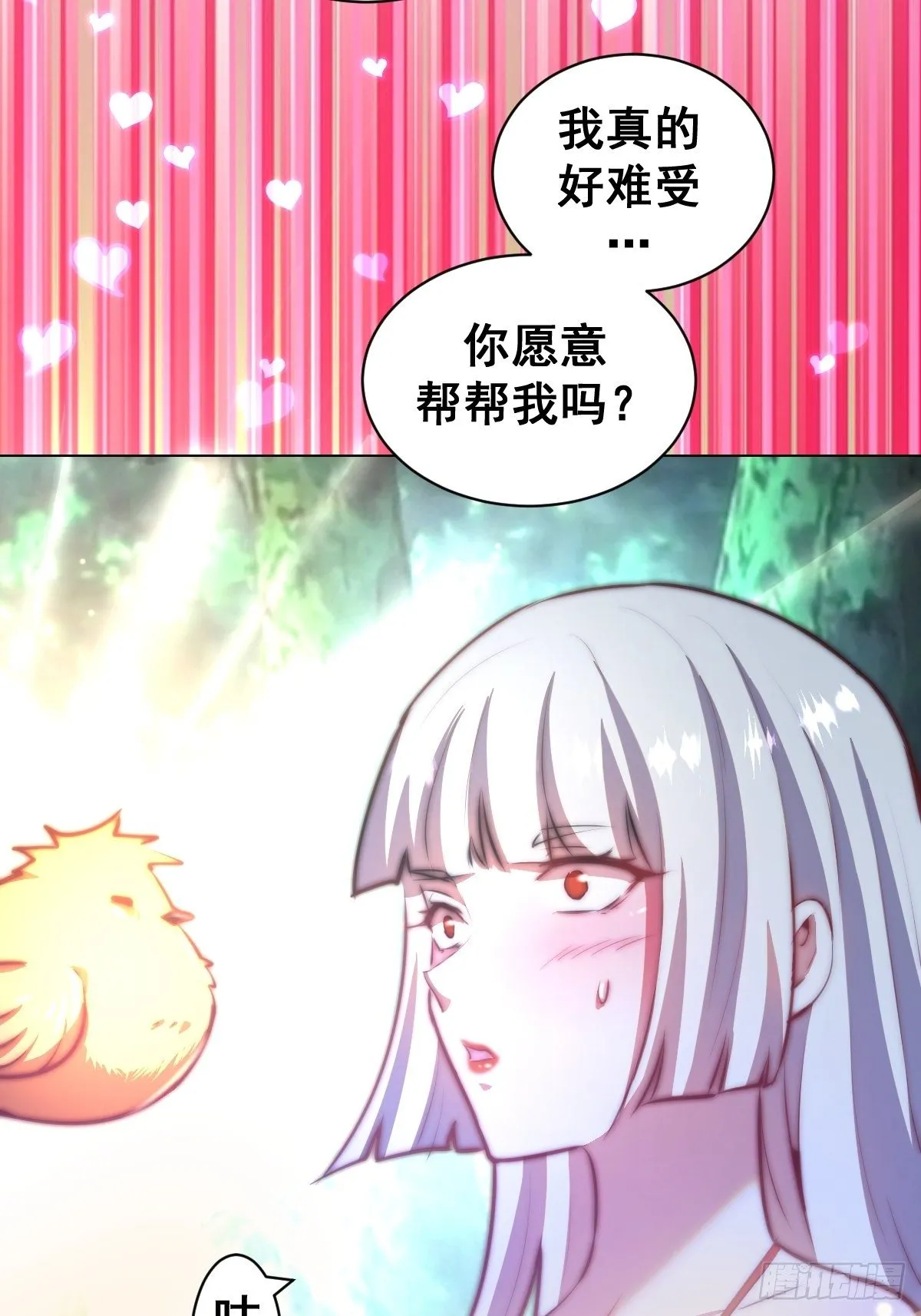第169话：欲望 第24页