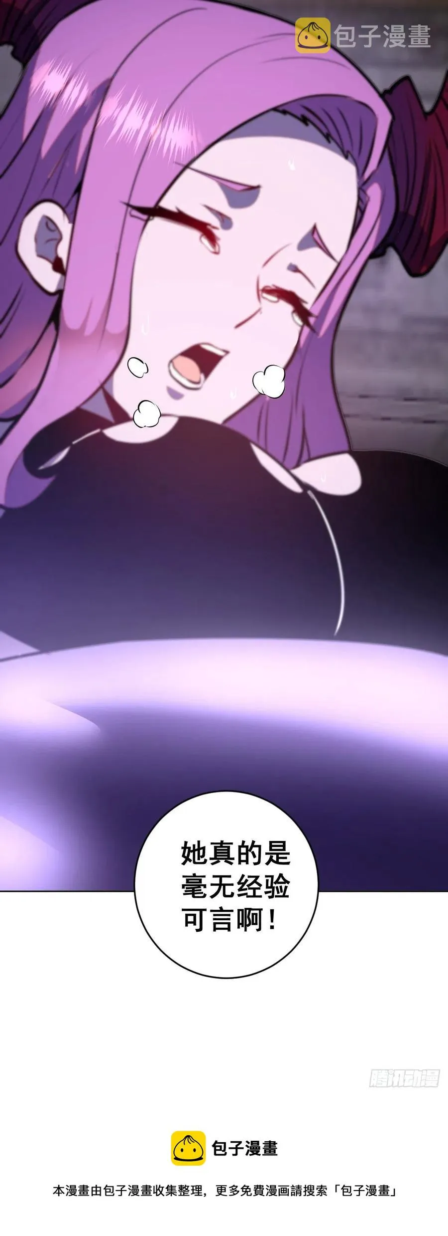 第176话：阿修罗模式 第36页