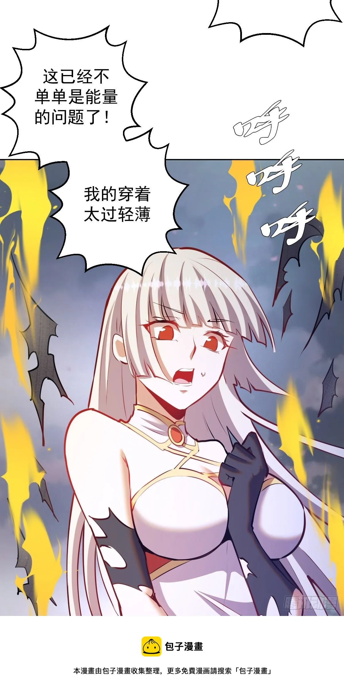 第178话：大力出奇迹 第9页