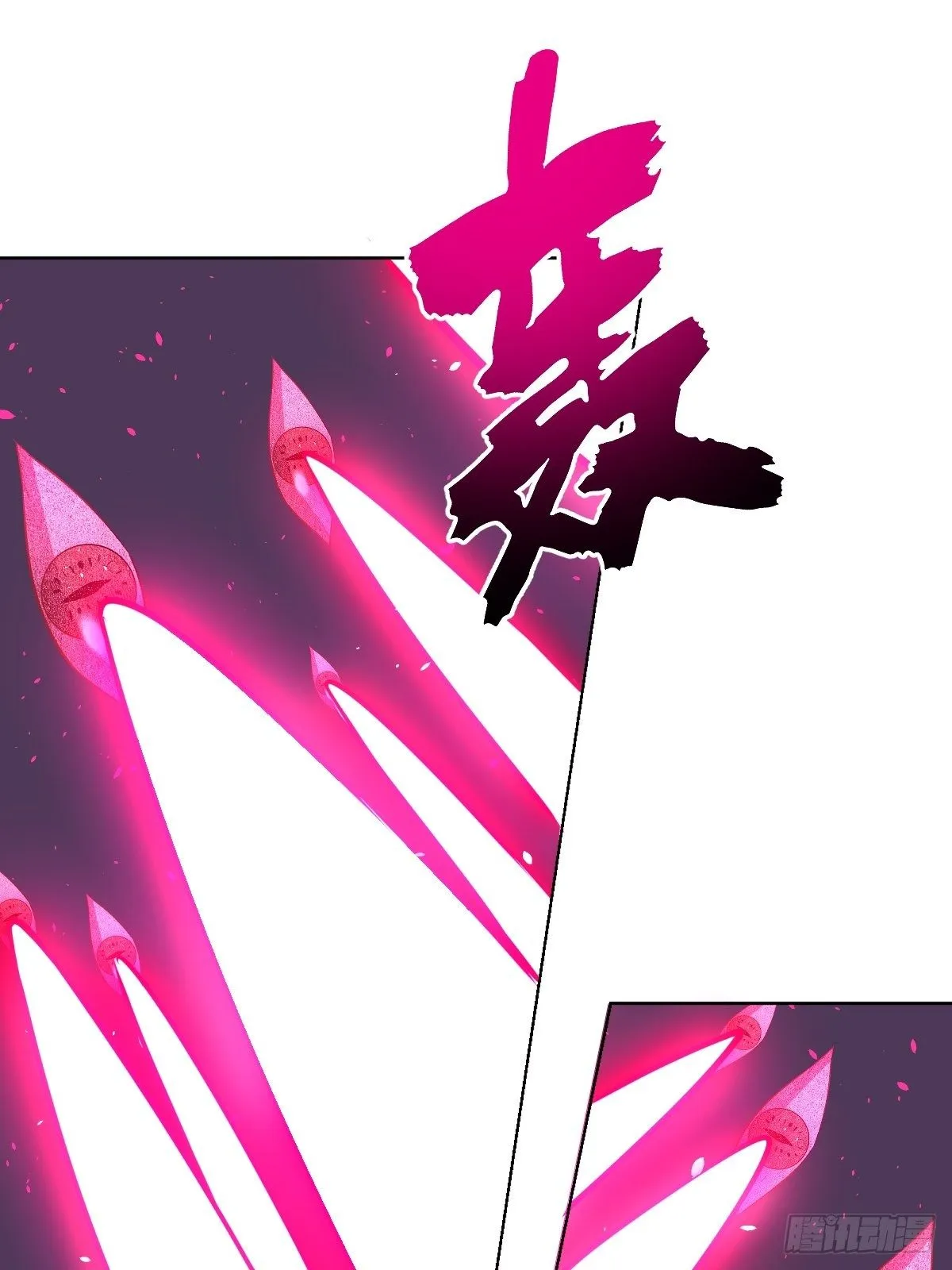第186话：鬼神之威能 第16页